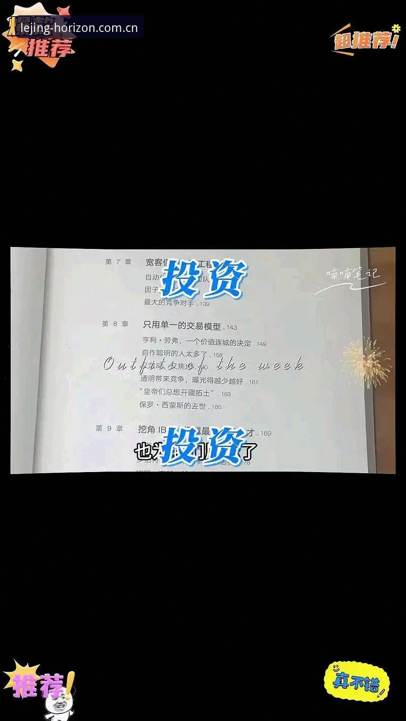 重构体验边界体育资讯 J1联赛速度榜藏着什么秘密?你的乐竟体育平台