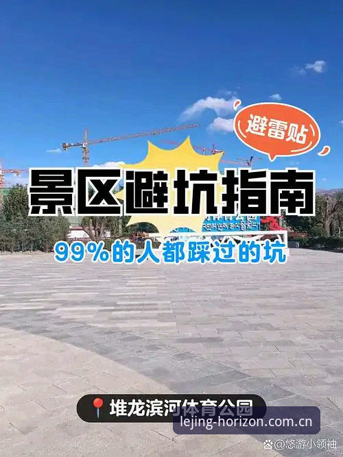 重构体验边界体育资讯 为什么你追的体育资讯总是慢半拍?一个“重构体验边界体育资讯”的深度避坑指南