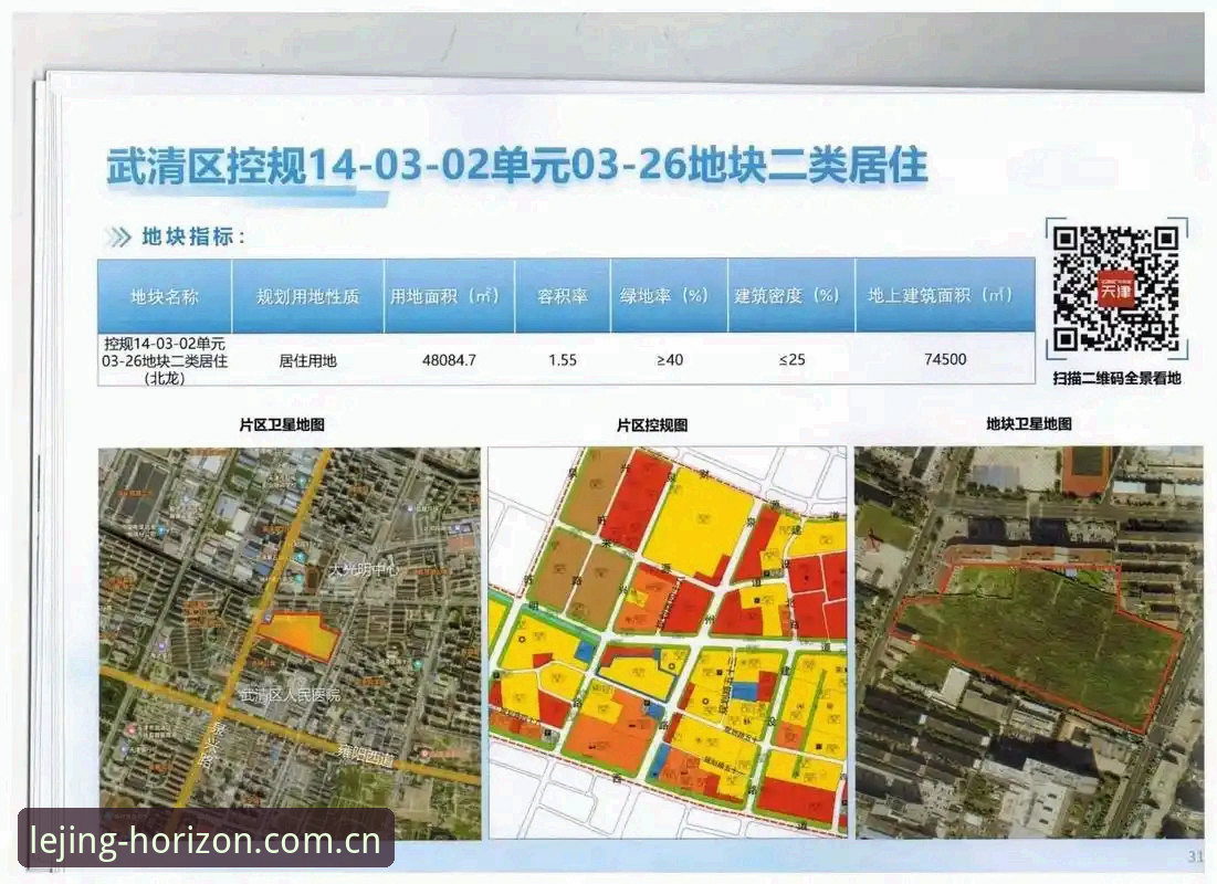 重构体验边界体育资讯 乐竟体育平台资讯板块使用指南:从数据偏差到毫秒级响应