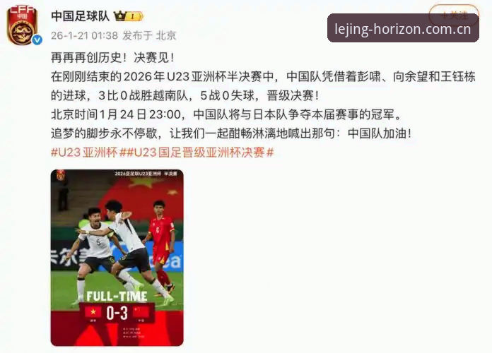 重构体验边界中国首页 一个只踢了64分钟的球员,凭什么还能进国家队?